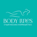 Telegram profile photo for Студия массажа и коррекции тела