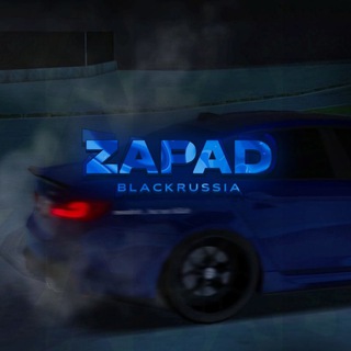 Telegram profile photo for Zapad | Black Russia