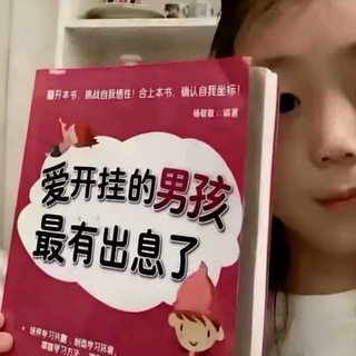 Telegram profile photo for 嗷嗷总频道