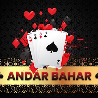 Telegram profile photo for ♠️♣️ANDAR BAHAR♥️♦️