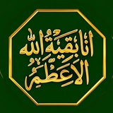 Telegram profile photo for ﷽ امام زمان ﷺ (عج) ☫ یا الله ﷻ