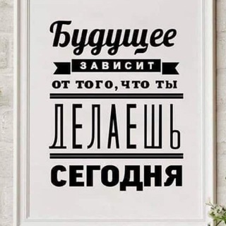 Telegram profile photo for Система | правильные мысли | саморазвитие