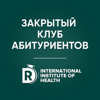 Telegram profile photo for Закрытый клуб абитуриентов
