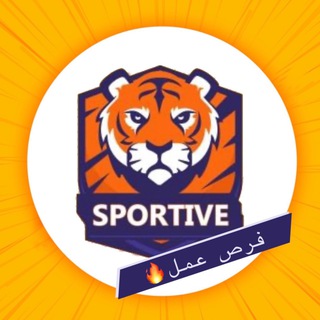 Telegram profile photo for ββ Sportive γ jobs π