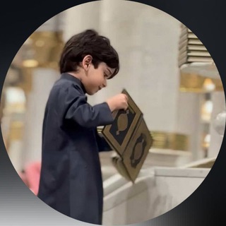 Telegram profile photo for • لِّـيَـطْـمَـئِـنَّ قَـلْـبِـي•