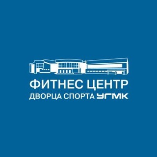 Telegram profile photo for Фитнес центр Дворца спорта УГМК