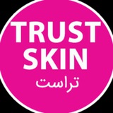 Telegram profile photo for TrustSkin