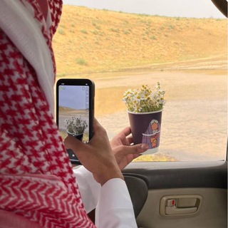 Telegram profile photo for شَمْس