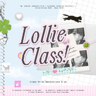 Telegram profile photo for LOLLIE CLASS!.