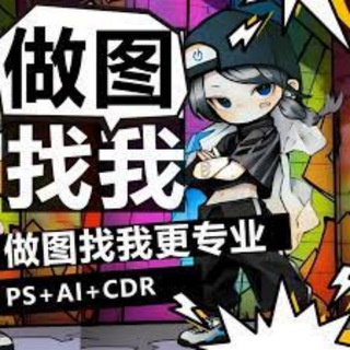 Telegram profile photo for 银行卡流水 USDT交易 作图软件