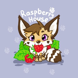 Telegram profile photo for 🍓Raspberry House🦊