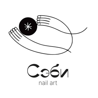 Telegram profile photo for Сэби nail