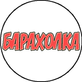 Telegram profile photo for 👉 Мариуполь товары и услуги. Объявления, барахолка, вакансии, работа, резюме. Базар