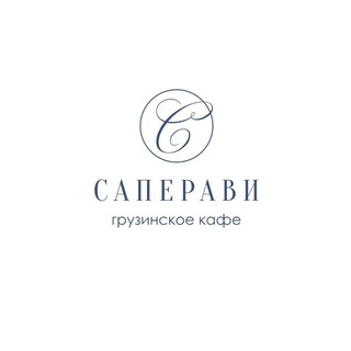 Telegram profile photo for Саперави Грузинское кафе, г. Пермь