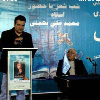 Telegram profile photo for تسنیم صهبا