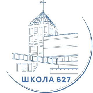 Telegram profile photo for Школа 627
