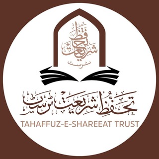 Telegram profile photo for Tahaffuze shareeat تحفظ شریعت
