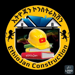 Telegram profile photo for Ethio-Jan Construction. ኢትዮ-ጃን ኮንስትራክሽን