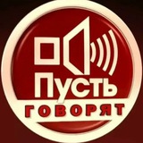 Telegram profile photo for Стили разговоров