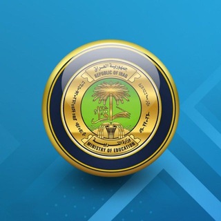 Telegram profile photo for تسريب اسئلة سادس اعدادي