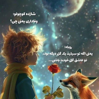 Telegram profile photo for حوالی