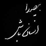 Telegram profile photo for احساس و انسان