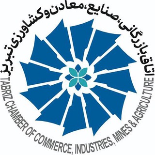Telegram profile photo for کانال خبری اتاق تبریز