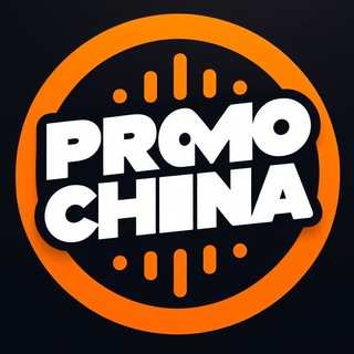 Telegram profile photo for Promochina 🇧🇷