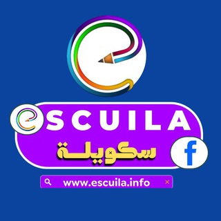 Telegram profile photo for Escuila