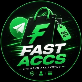 Telegram profile photo for FastAccs info🔥