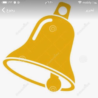 Telegram profile photo for مُنبه لذكر الله⏰