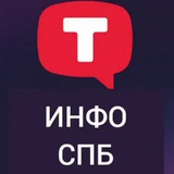 Telegram profile photo for Инфо СПб TenChat Клуб Нетворкинга ТенЧат