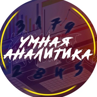 Telegram profile photo for ПРОГНОЗЫ НА СПОРТ СТАВКИ