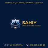 Telegram profile photo for Sahiy Travel ✈️