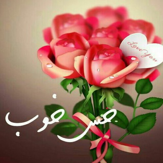 Telegram profile photo for حس خوب