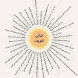 Telegram profile photo for أذكاري🪽🩶"