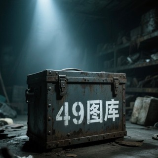 Telegram profile photo for 新澳门六合彩【分享群】