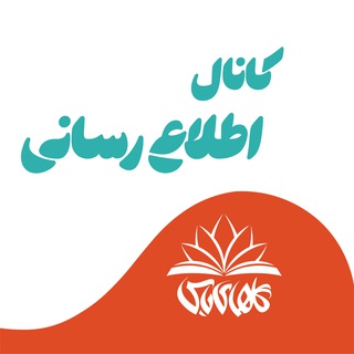 Telegram profile photo for کانال موسسه گلهای یاس