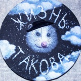 Telegram profile photo for Мурмель