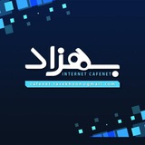 Telegram profile photo for کافی نت بهزاد