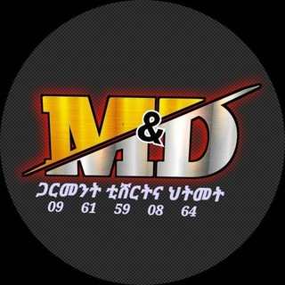Telegram profile photo for ኤም እና ዲ የጋርመንት ቲሸርት