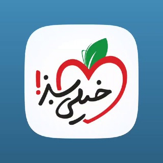 Telegram profile photo for 🗂آزمون خیلی سبز رایگان