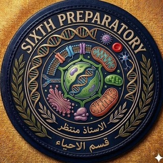 Telegram profile photo for دورة الاحياء المجانية 2027