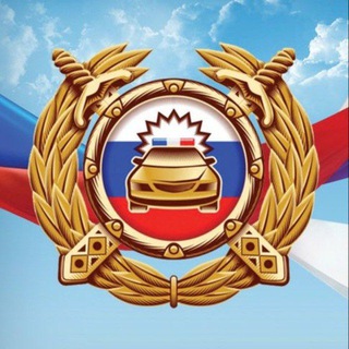 Telegram profile photo for Госавтоинспекция города-героя Новороссийск
