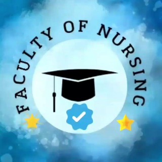 Telegram profile photo for كلية التمريض - Faculty Of Nursing