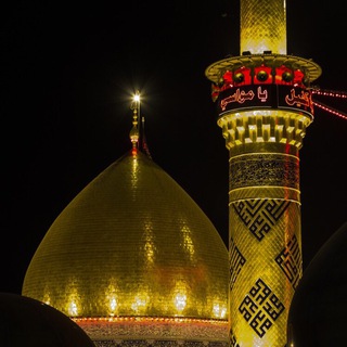 Telegram profile photo for السلام عليك ياابا عبد الله✋🏻