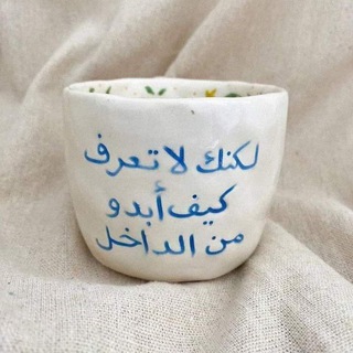 Telegram profile photo for الكَروانة