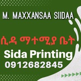 Telegram profile photo for Sida Printing