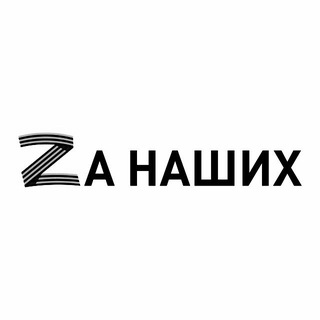 Telegram profile photo for Пул N11 Z