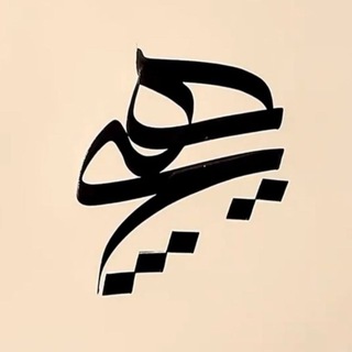 Telegram profile photo for حمیدرضا شکارسری